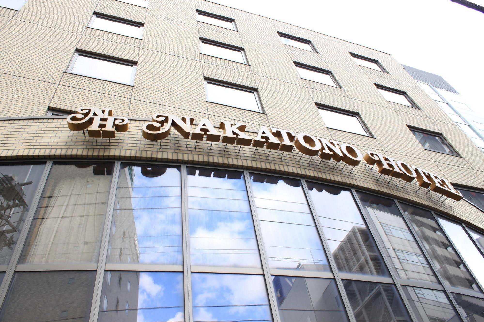 Nakatono Hotel Sapporo Exterior photo